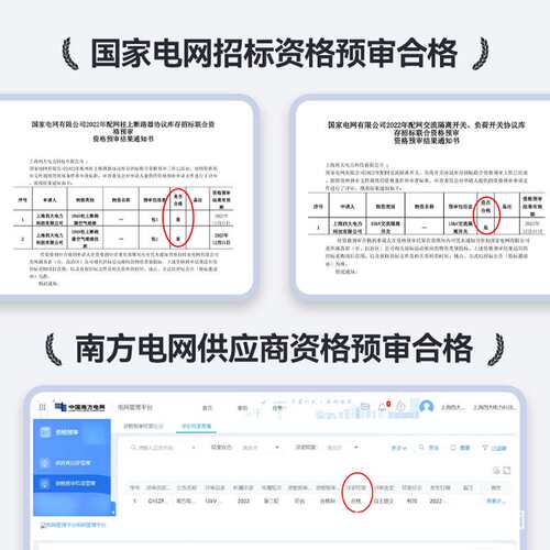 西大电力10KV欧式电缆插拔头JB-12/630前插头分接箱环网柜T型头