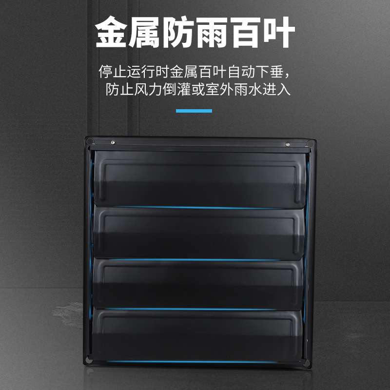 16寸FTA-40方形工业百叶窗排换气风扇FTA-50 20寸排风扇220/380V