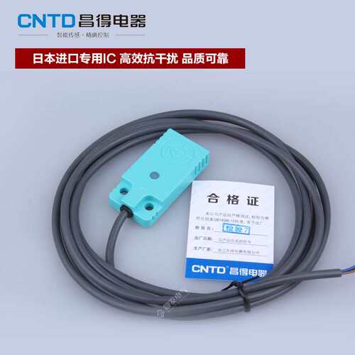 CNTD昌得防水防油耐高温接近开关CJF11-05PB扁平金属感应PNP常闭