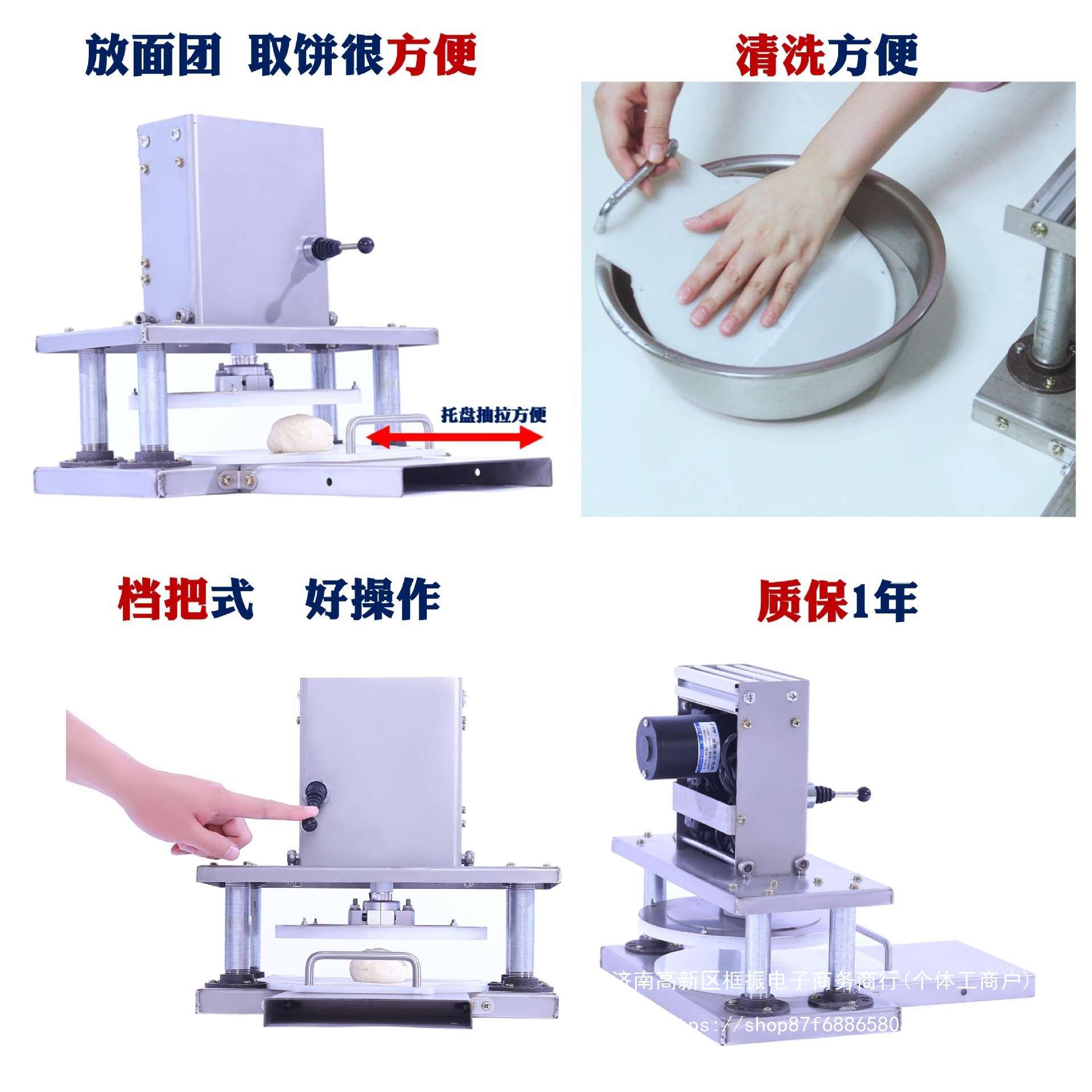 压饼机电动商用手抓饼老潼关压皮机压扁机压面团玉米饼烧压扁