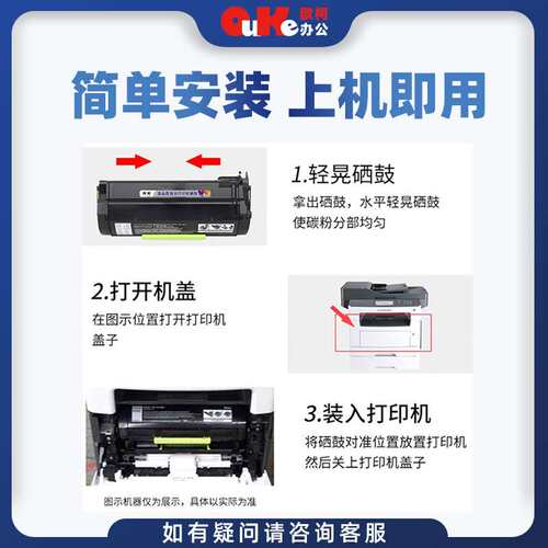 适用利盟MS321粉盒 56F3000墨盒MS521碳粉MS421 MS521 MS621硒鼓