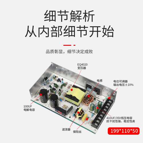 明伟MS-250W-12V/20.8A安防监控LED电源自动化设备开关电源CE认证