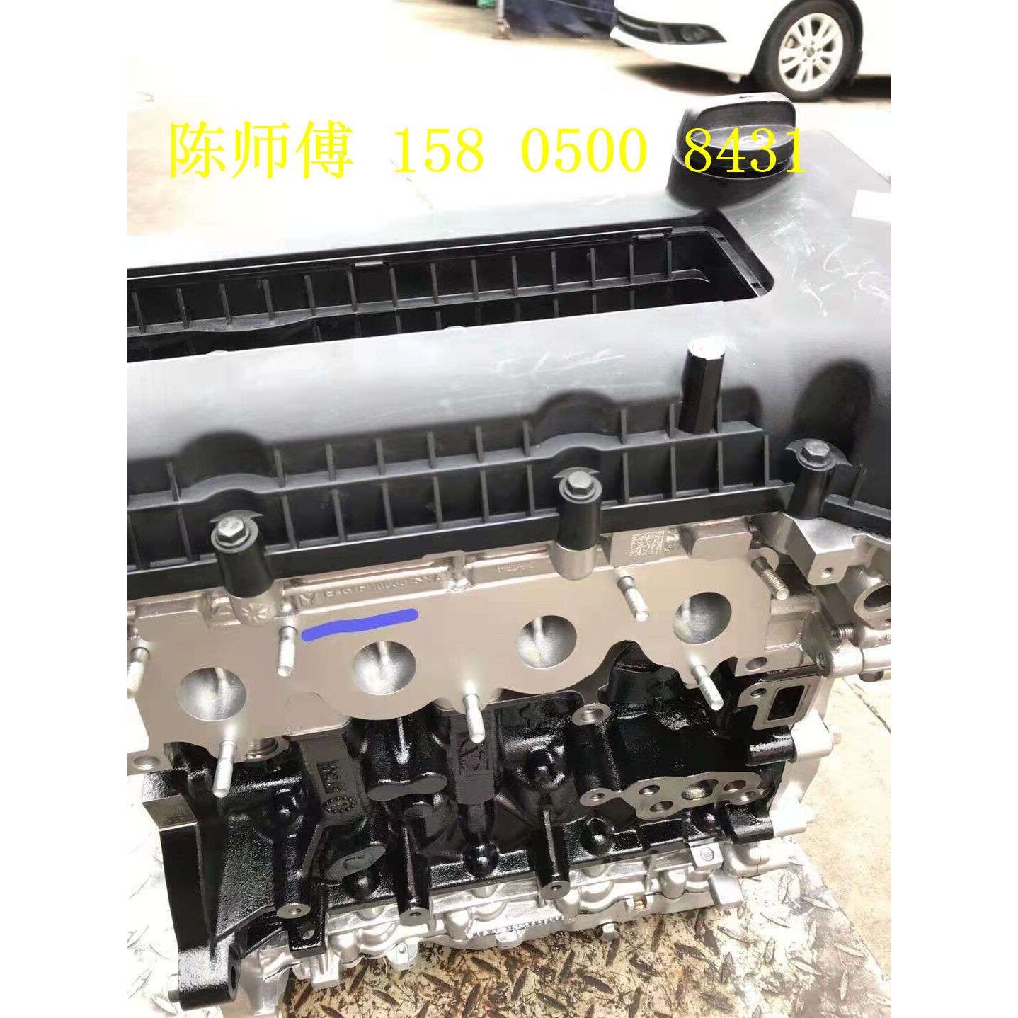 奇瑞A3 新瑞虎 艾瑞泽7 瑞麒G3 DVVT 4G16 1.6 发动机