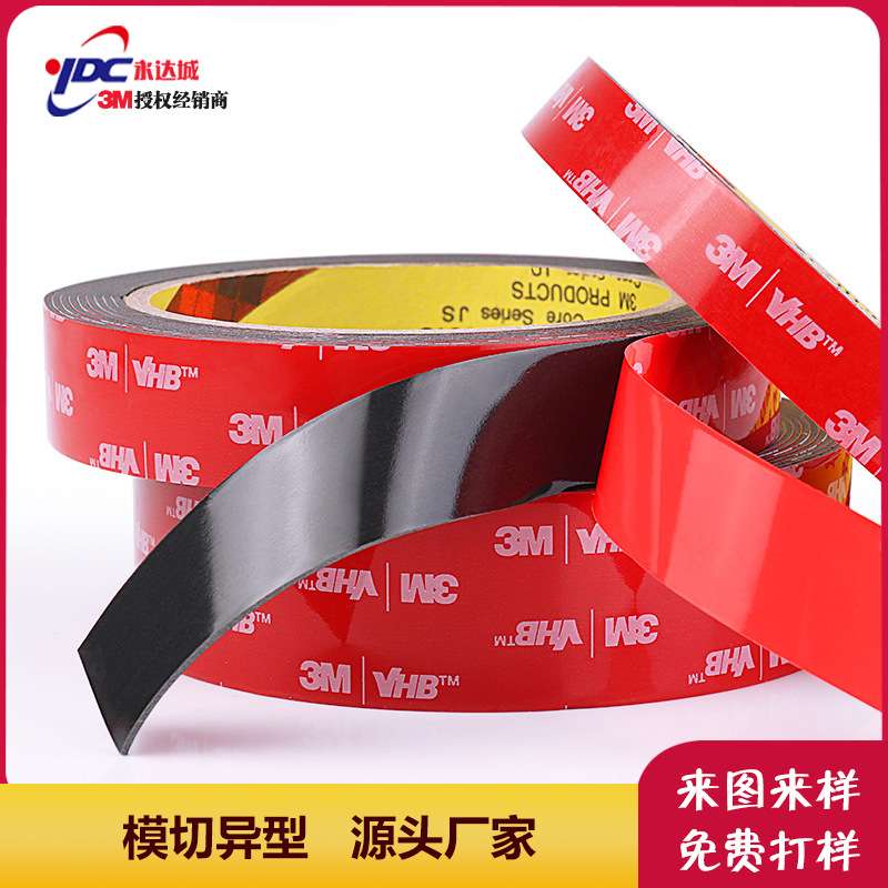 工业胶带VHB5952黑色薄防水高粘度耐用汽车改装件粘接双面胶厂家
