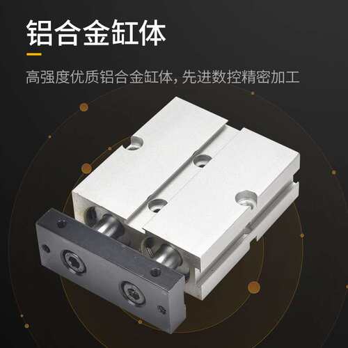 双轴双杆气缸TDA/TN/25x10/20/30/40/50/60/70/75/80/90/100/300