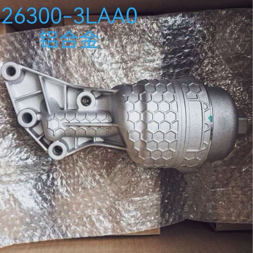 26300-3LAA0铝合金索伦托 3.3L发动机机油过滤器外壳26300-3LAA0