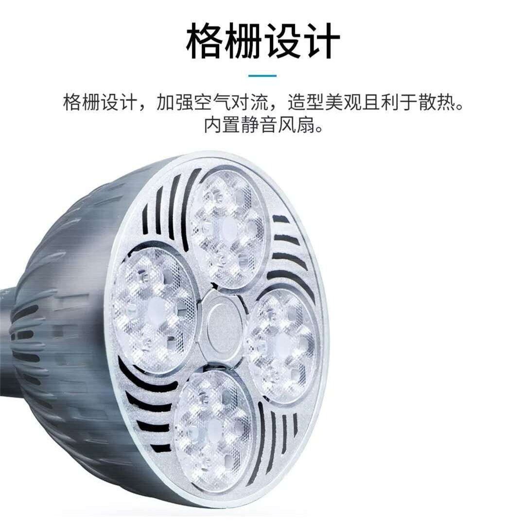 开尔照明PAR3045W 36WE27螺口帕灯三色温轨道射灯嵌入式射灯灯泡