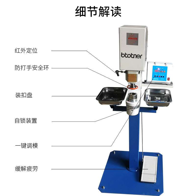 窗帘打扣机全自动打孔篷布自动钉扣机半自动气眼扣冲孔电动订扣机