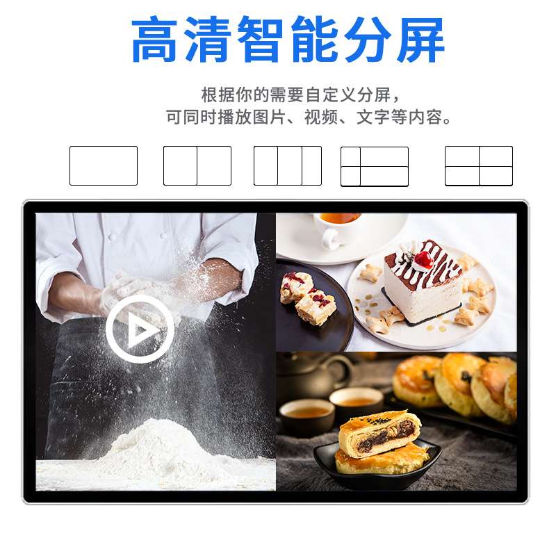 55/65/75寸壁挂广告机高清液晶触摸查询一体机奶茶店挂壁大屏