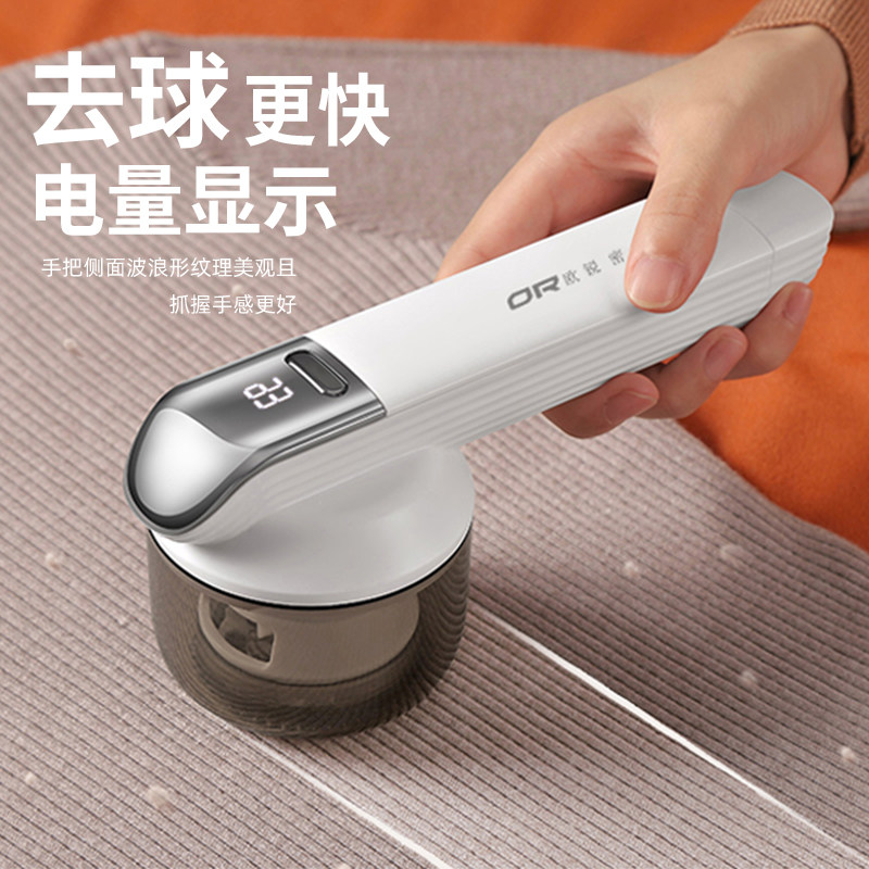 毛球修剪器充电式剃毛器家用毛衣服起球脱打毛机刮吸除去毛球神器
