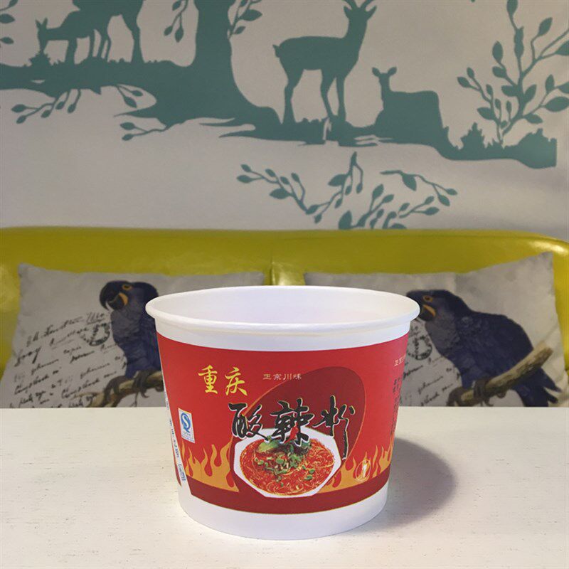包邮重庆酸辣粉面碗 450个 一次性饭盒外卖快餐盒纸碗纸杯打包