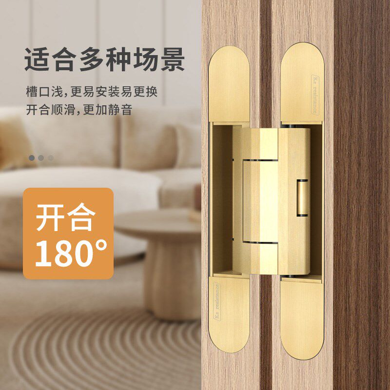 家用隐形暗门木门三维可调隐形合页液压内外开折叠门暗藏十字铰链