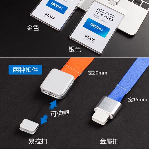 大号10*7工牌卡套挂绳胸卡铝合金定制工作牌工作证卡套证件员工牌