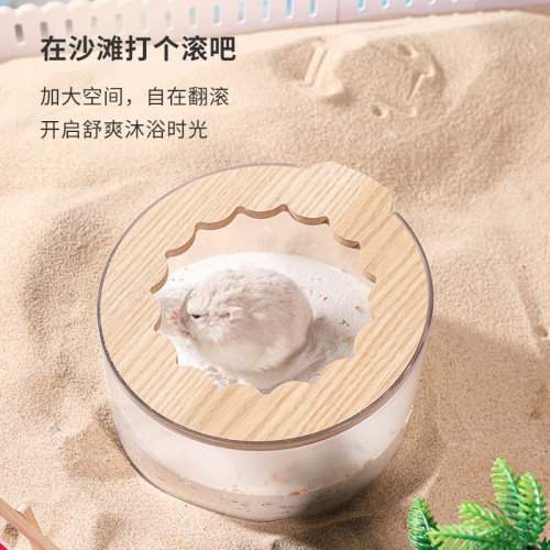 卡诺仓鼠两用尿盆花花浴室浴盆 冰魄透色仓鼠用品除臭尿砂二合一