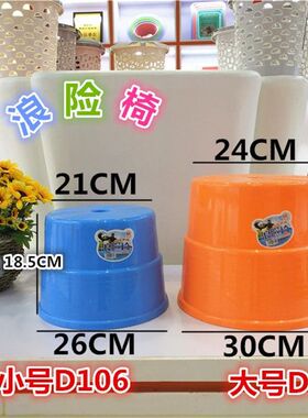幼儿园加厚圆椅塑料圆凳子加厚换鞋小矮凳儿童凳子黄色小凳小桶凳