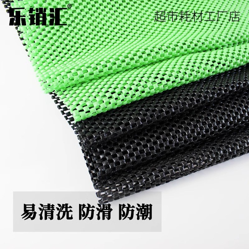 超市蔬菜垫子果蔬铺垫货架陈列生鲜垫子网格台布水果店防滑垫商用