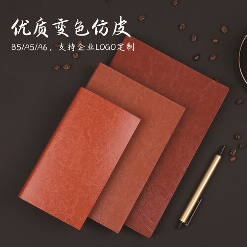 a5软皮笔记本子B5简约a6记事本随身小号便携商务办公定制可印logo