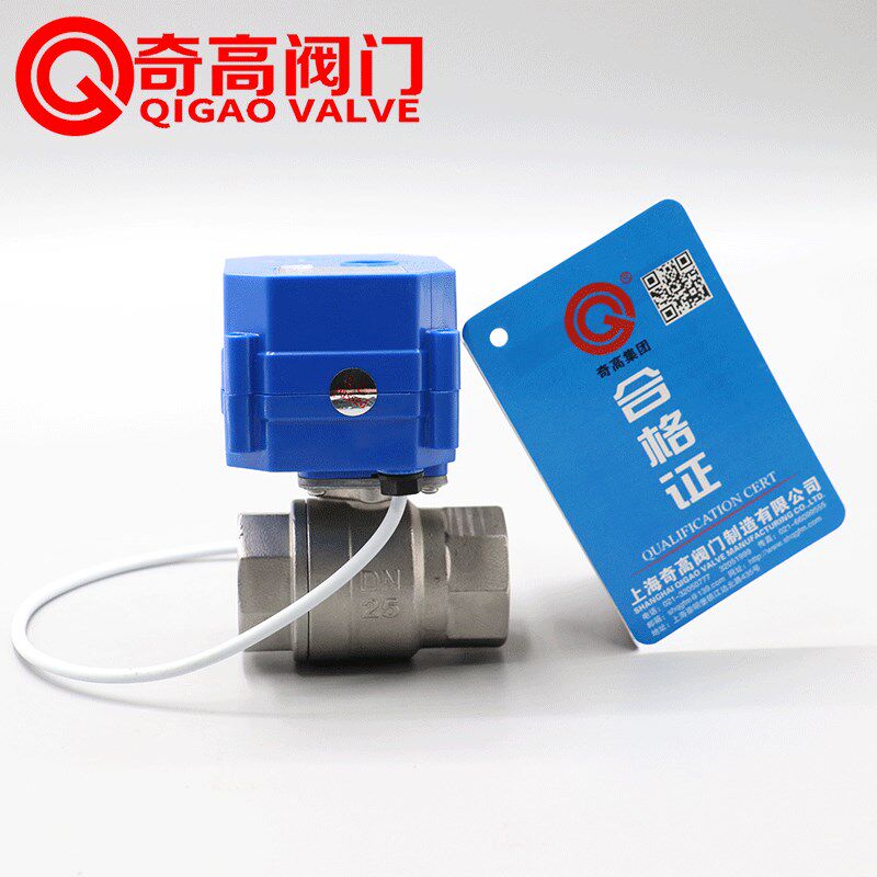 奇高CWX-60P不锈钢微型电动阀门 直通球阀1寸 304电动二通阀DN25