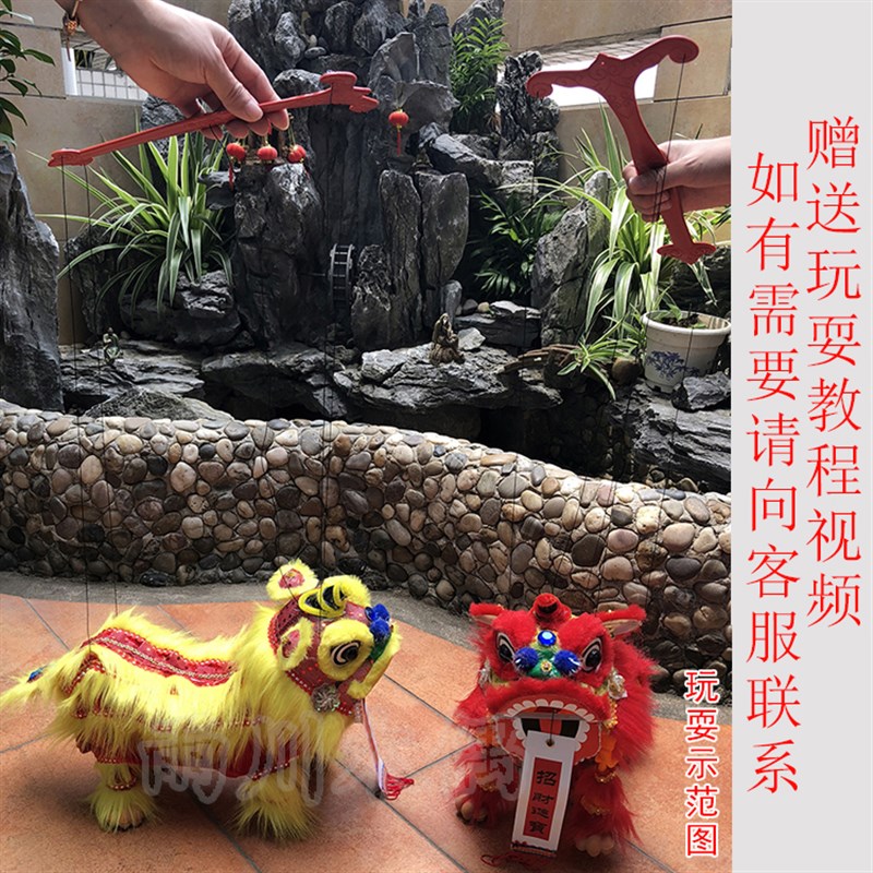 中国风木偶狮子 提线狮王 南狮摆件 儿童传统手工玩具送老外礼物