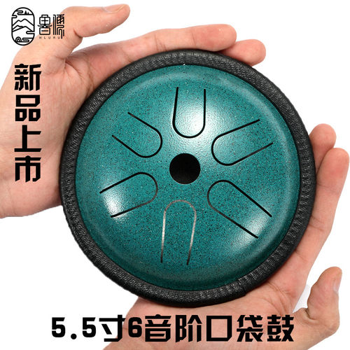 鲁儒迷你空灵鼓C调D调高音掌心乐器 5.5寸6音15音自然音阶