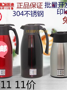匡迪华象960号新款高真空不锈钢保温保冷壶茶楼专用壶办公咖啡壶