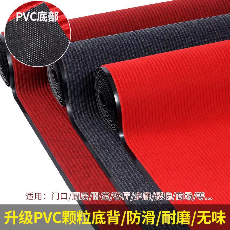 加厚PVC双条纹地毯卷材可裁剪走廊门口过道地垫防滑吸水脚垫