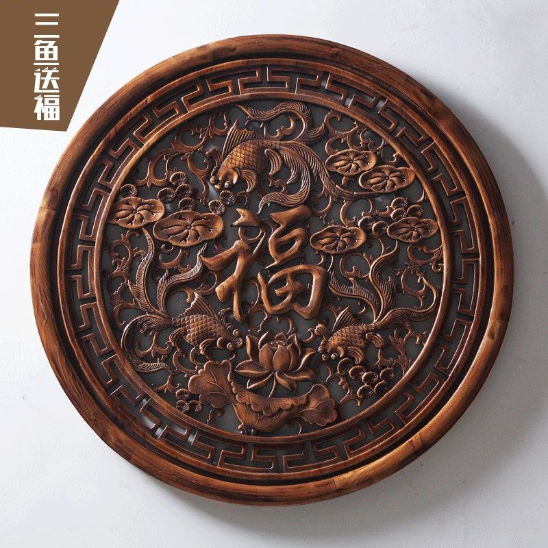 东阳木雕壁挂福字房间客厅玄关电视背景墙装饰品实木挂件中式家居