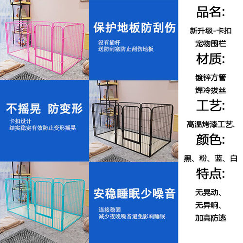 宠物围栏狗笼子自由组合狗护栏狗栅栏大中小型犬隔离栏狗窝狗围栏