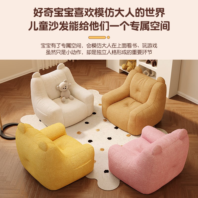 儿童懒人沙发阅读书角可爱宝宝卧室榻榻米单人地上坐垫婴儿小沙发