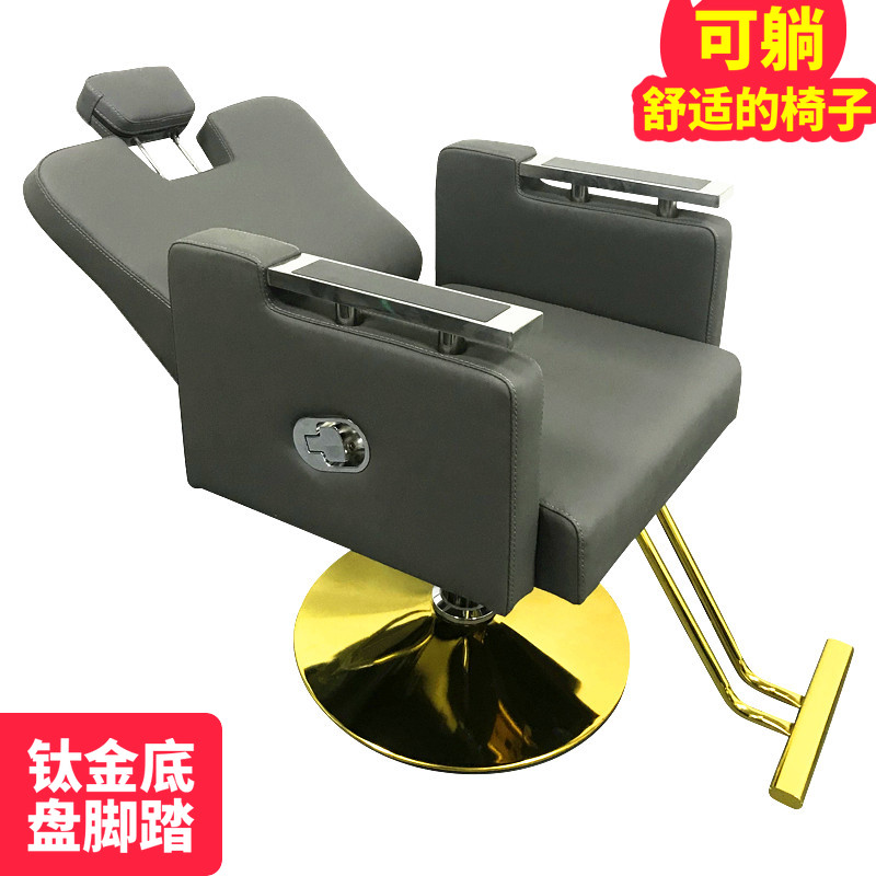 发廊专用可躺旋转剪发椅升降洗头床 理发店专业美发椅刮胡椅