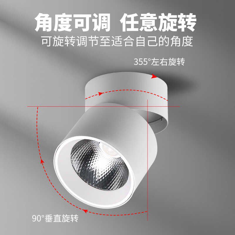 可充电款免接线明装射灯家用客厅床头灯免打孔智能磁铁遥控可调光