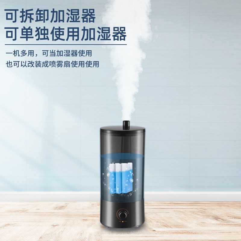 林边加湿器家用卧室孕妇婴儿净化空气增湿降温水冷大容量雾化器