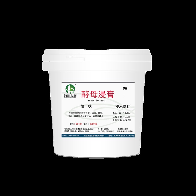 酵母浸膏提取物酵母膏粉EM培养基原材料生物农用工业发酵水产菌种图片