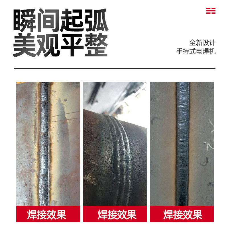手持式电焊机220v家用小型便携迷你纯铜焊接神器无气二保焊机两用