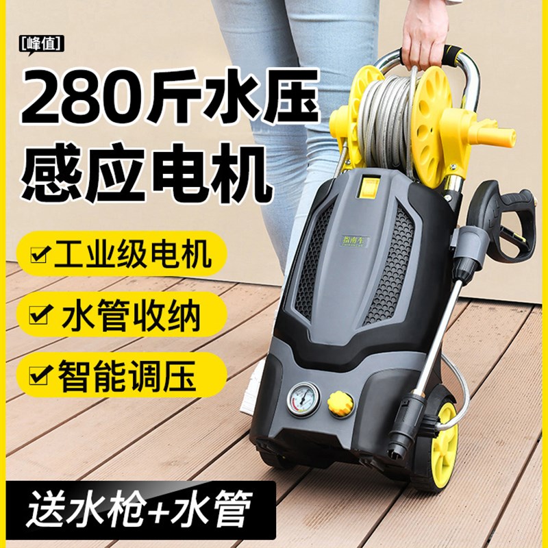 指南车雷神洗车机高压水泵水管收纳绕线盘可调压力清洗机洗车神器