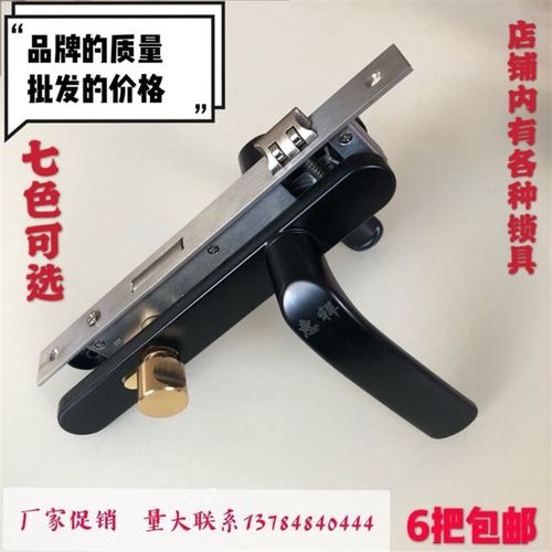 断桥铝门锁铝合金门锁平开门锁双面执手锁8535锁具8520/8525/8530