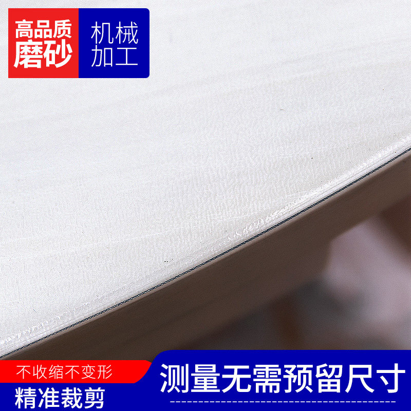 透明磨砂软玻璃PVC圆桌布防水防烫防油免洗不收缩圆形桌垫定制