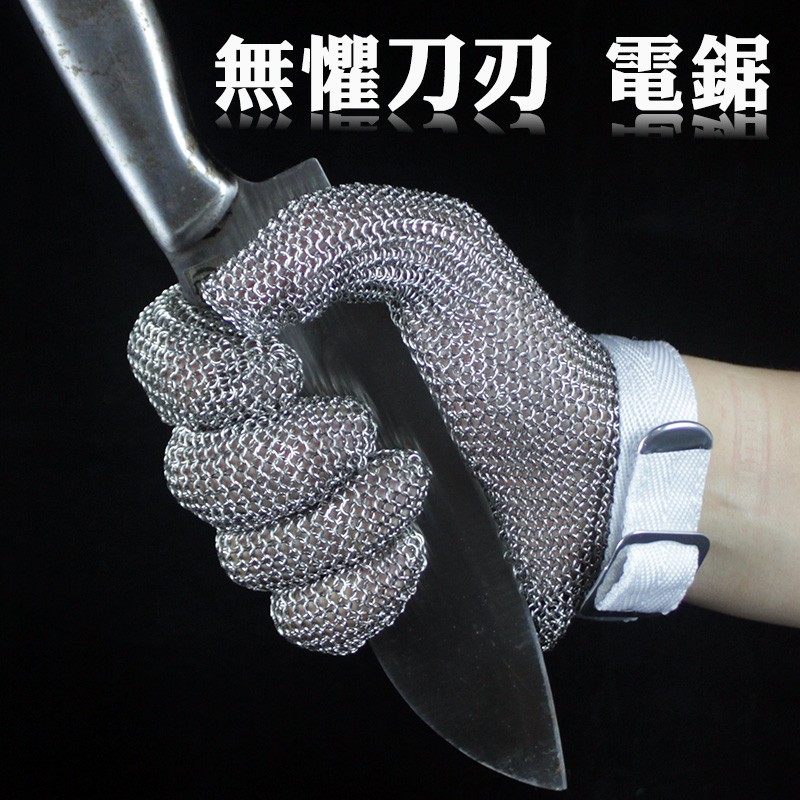 裁剪防割扎钢丝手套防切割刺钢环不锈钢金属杀鱼软铁锯骨五指刀割