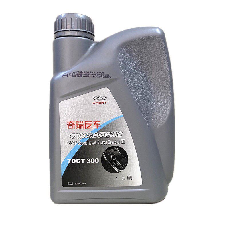 适用奇瑞瑞虎78星途TXL捷途X70 90 95自动波箱原厂双离合变速箱油