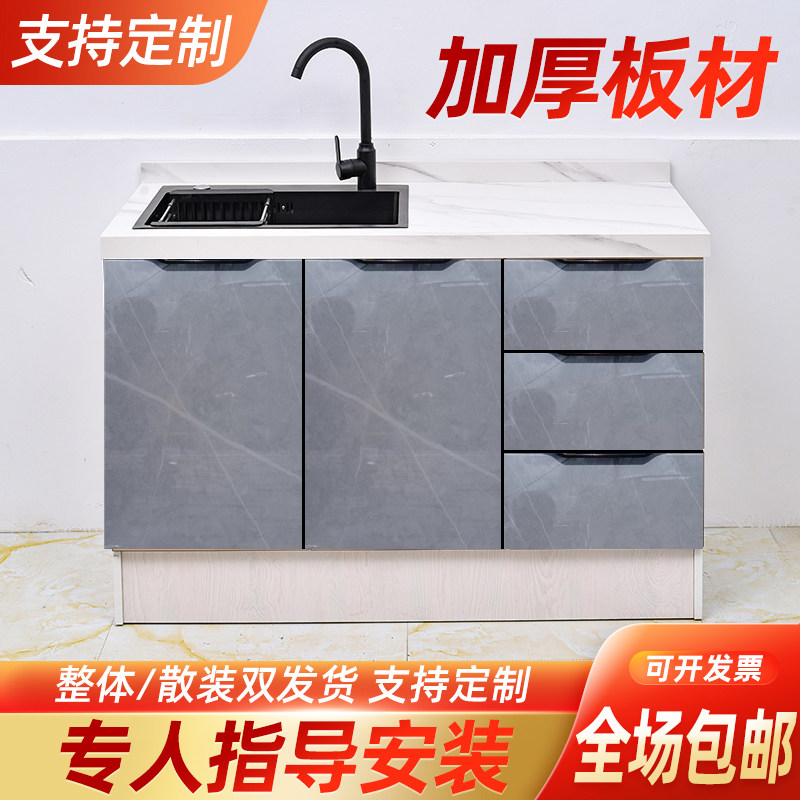 简易橱柜厨房一体式灶台柜家用岩板灶台组装厨房柜大理石水槽柜