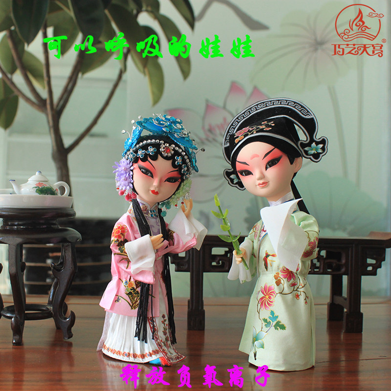 北京绢人中国风特色手工艺品昆曲娃娃京剧人物摆件戏曲人偶杜丽娘