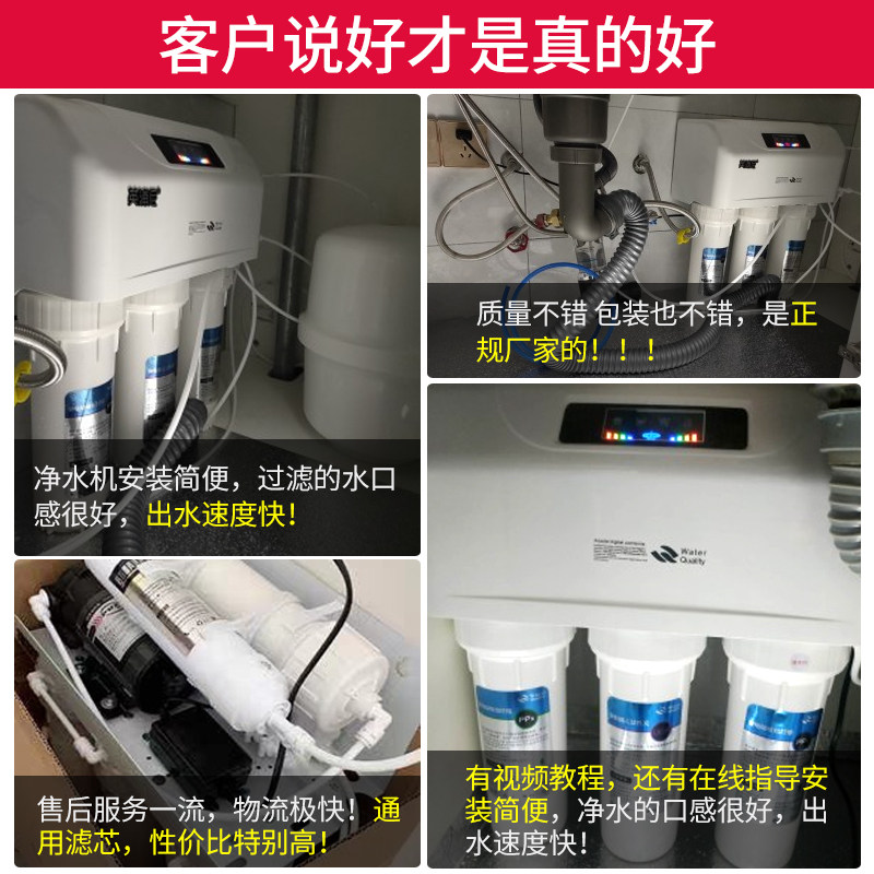 ro反渗透净水器直饮家用纯净水机diy厨房自来水过滤器除垢直饮机