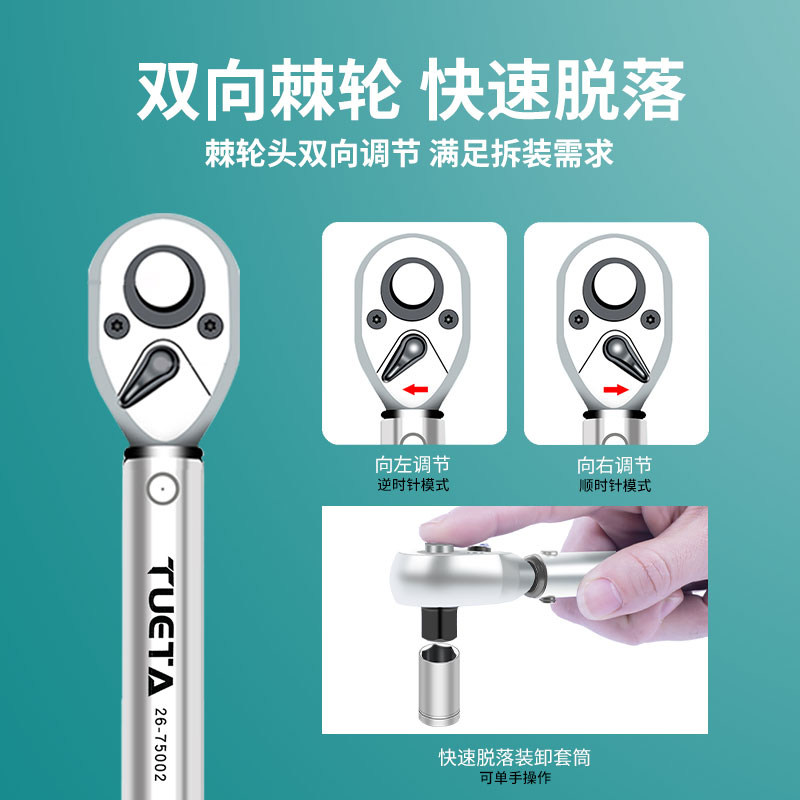 托尔达火花塞专用套装磁性扭力扳手套筒组套可调扭矩拆卸保养