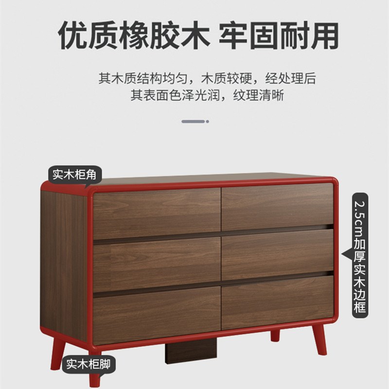 新中式六斗柜实木抽屉床尾斗柜卧室收纳柜北欧储物五斗立柜胡桃色
