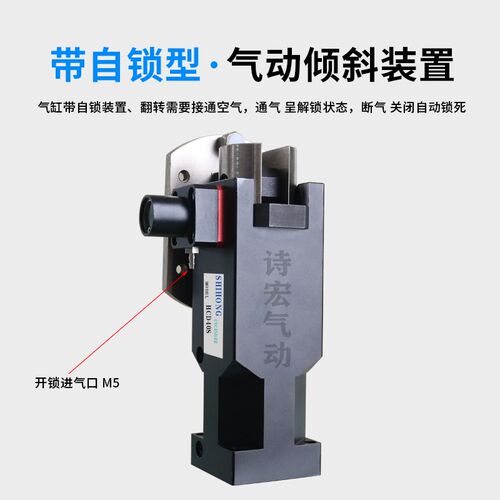 数控机床自动化桁架机械手上下料90度翻转气缸HCD40  HCD80换向