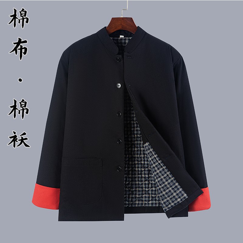 中式青年男棉袄唐装男棉袄立领盘扣纽扣棉服中国风男款中式冬棉衣图片