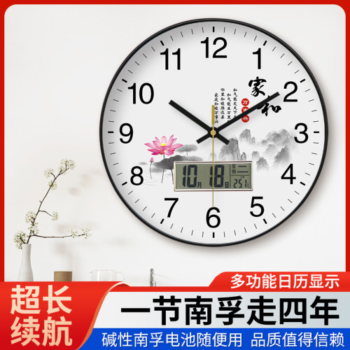 高档钟表挂钟长续航客厅家用创意静音挂墙画石英电子时钟不挑电池