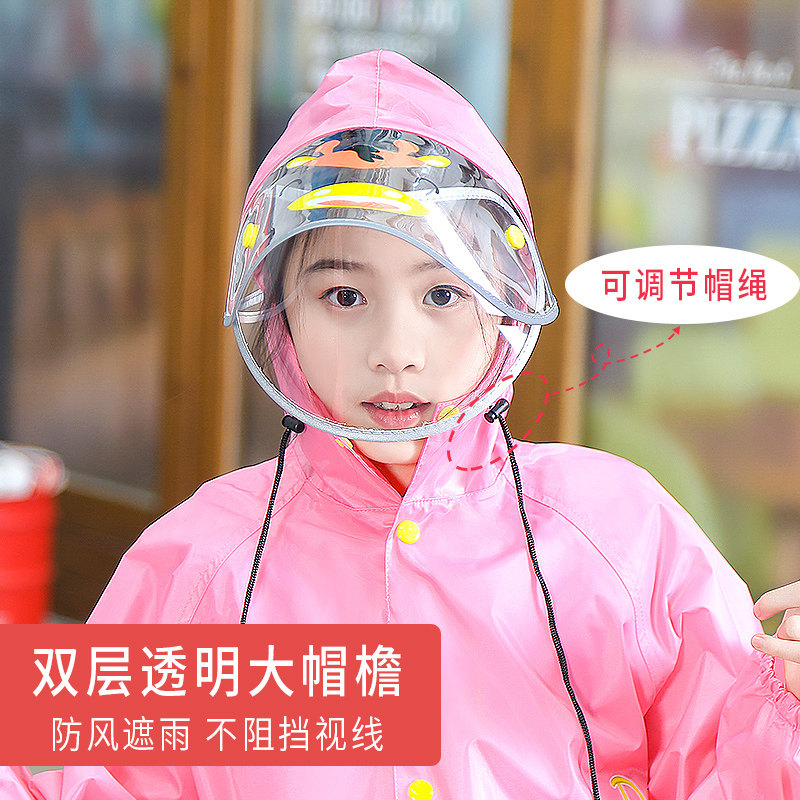 名盛儿童雨衣幼儿园宝宝男女童学生雨衣2024雨披防水带书包大帽檐
