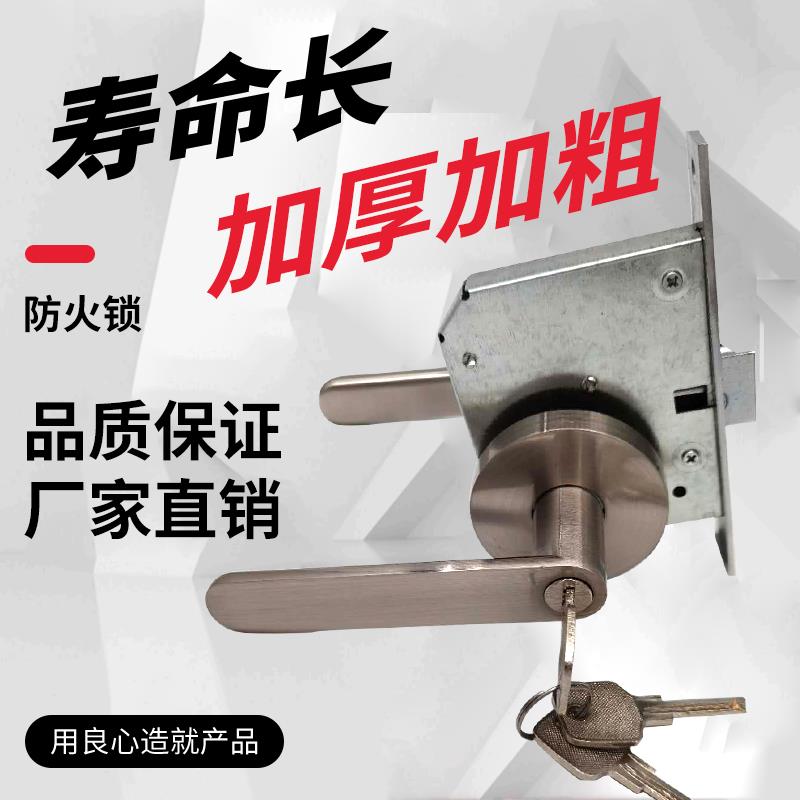 防火门锁改装加锁消防通道锁带钥匙实心把手执手锁芯通用型全套