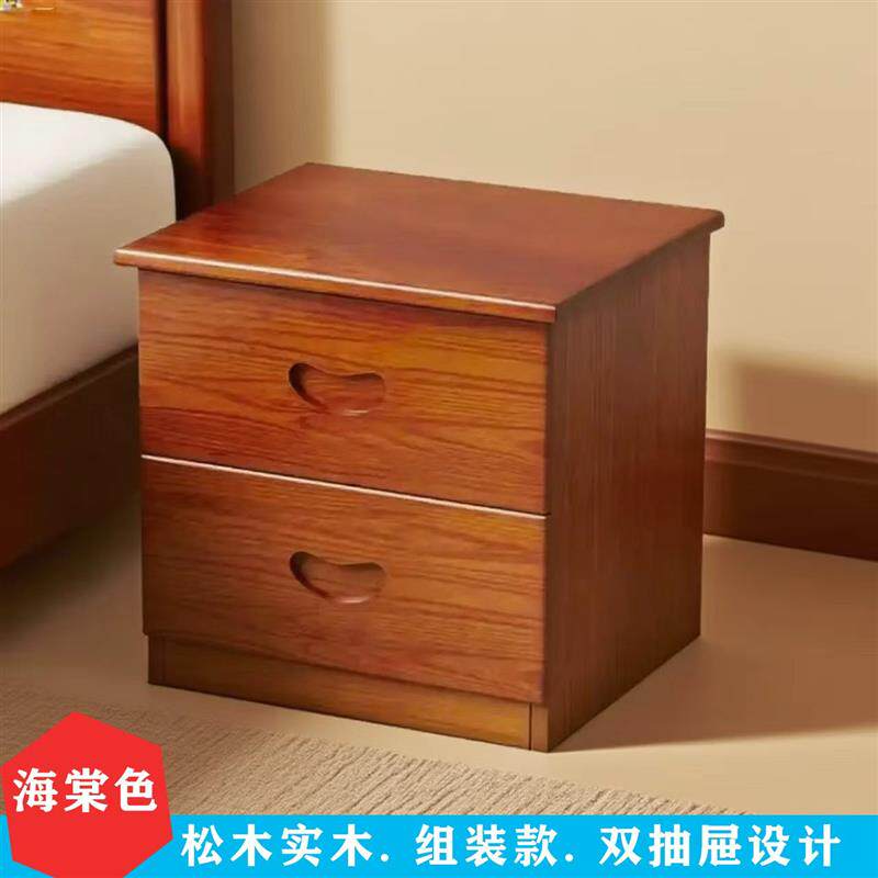 床头柜实木松木家用双抽屉床边柜收纳柜置地柜储物简易组装款柜子